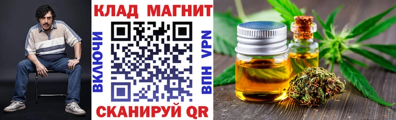Купить Гашиш  КОКАИН  Меф  МАРИХУАНА  Семёнов
