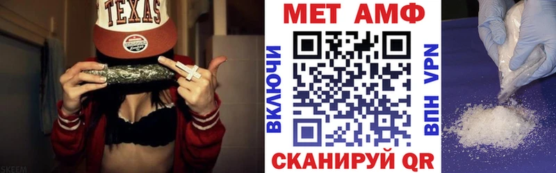 АМФЕТАМИН Premium  Купить  Семёнов 