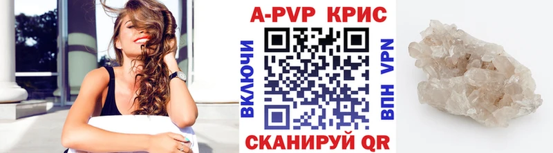 Альфа ПВП VHQ  Купить  Семёнов 