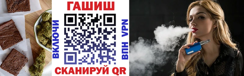 Купить  Семёнов  Еда ТГК конопля 