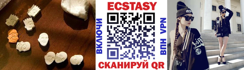 Купить закладки  Семёнов  ЭКСТАЗИ Cube 