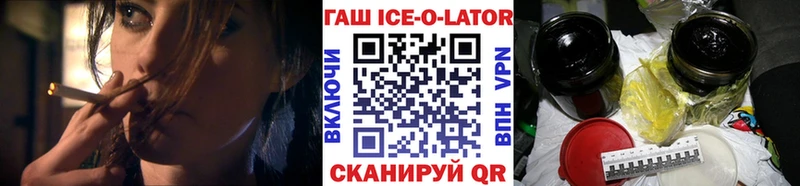 ГАШИШ убойный  Купить где  Семёнов 