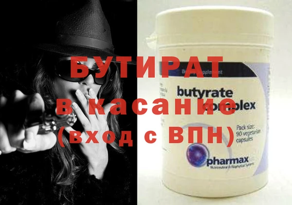 марки nbome Белоозёрский