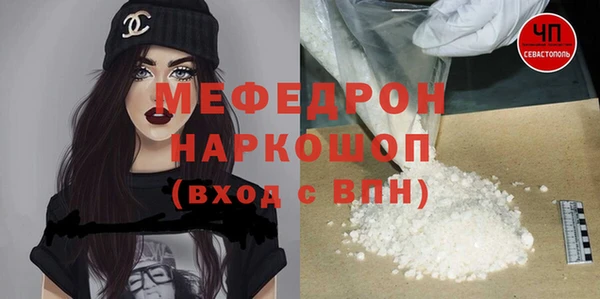 амфетамин Беломорск