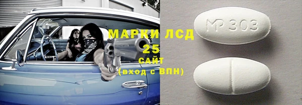 амфетамин Беломорск