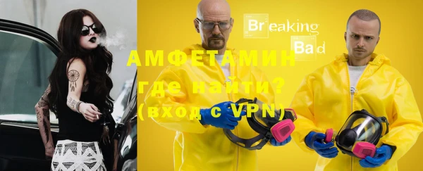 не бодяженный Белокуриха