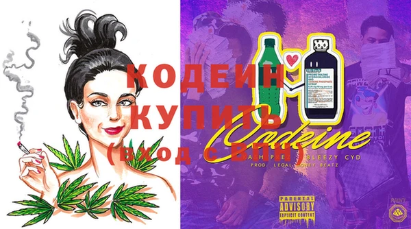 марки nbome Белоозёрский
