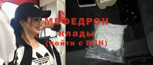 амфетамин Беломорск
