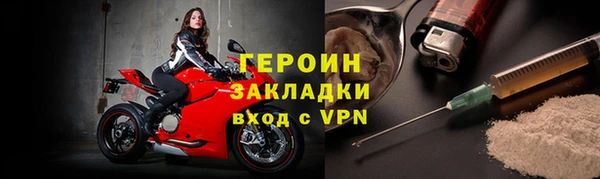 не бодяженный Белокуриха