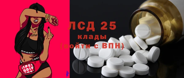 марки nbome Белоозёрский