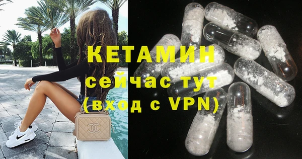 амфетамин Беломорск