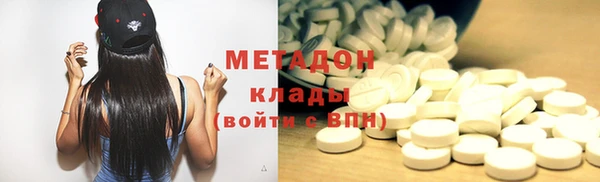 амфетамин Беломорск