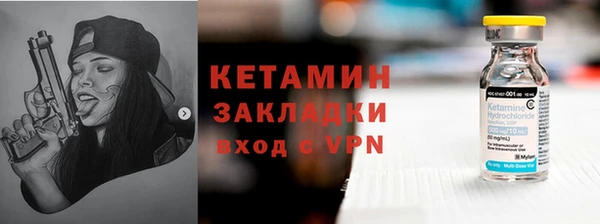 не бодяженный Белокуриха