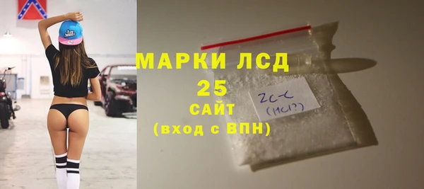 амфетамин Беломорск