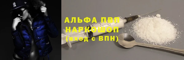 амфетамин Беломорск