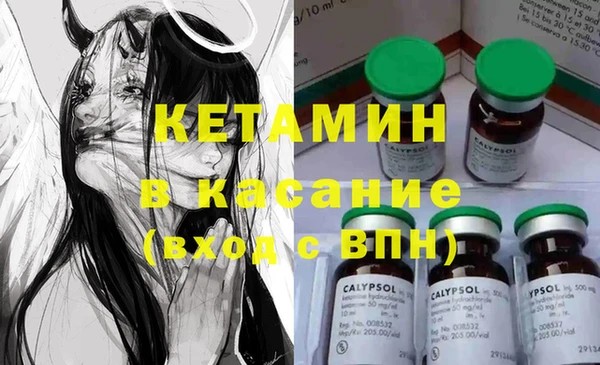 амфетамин Беломорск