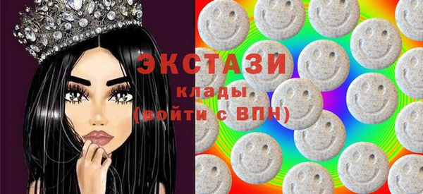амфетамин Беломорск