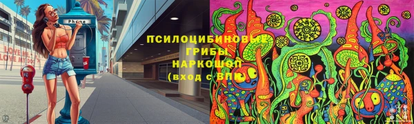 амфетамин Беломорск