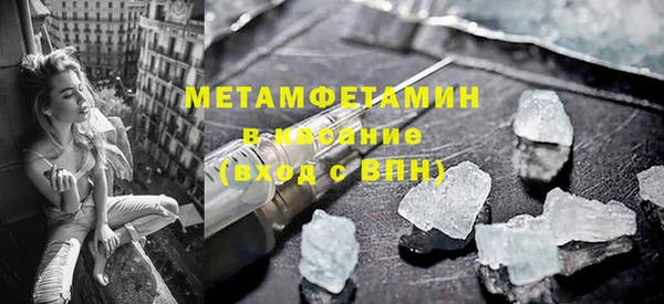 амфетамин Беломорск