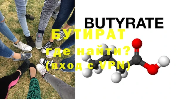 марки nbome Белоозёрский