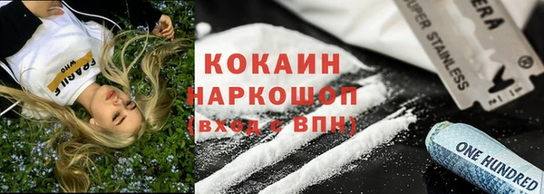 марки nbome Белоозёрский