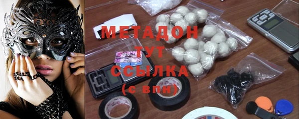 амфетамин Беломорск