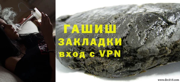 марки nbome Белоозёрский
