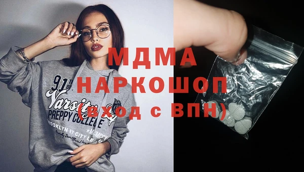 амфетамин Беломорск