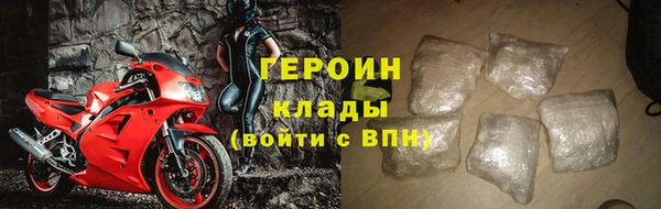 марки nbome Белоозёрский