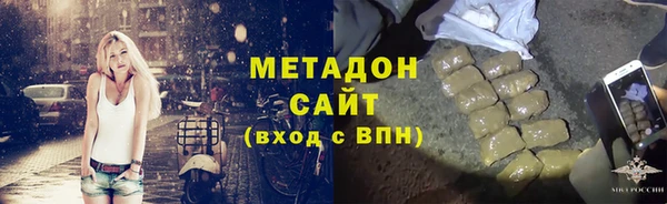 не бодяженный Белокуриха