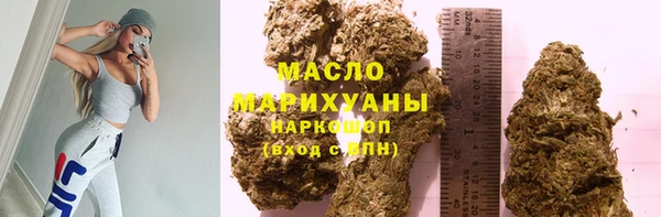 амфетамин Беломорск
