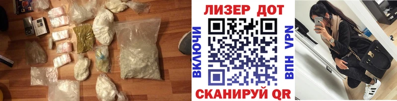ЛСД экстази кислота  Купить закладки  Семёнов 