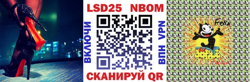 Купить где  Семёнов  Марки NBOMe 1,8мг 